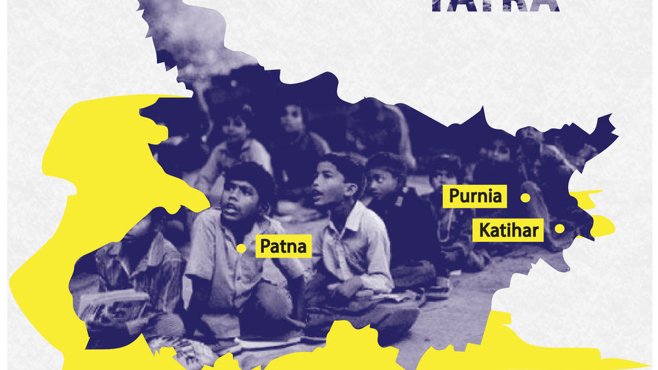 Jan Shiksha Yatra